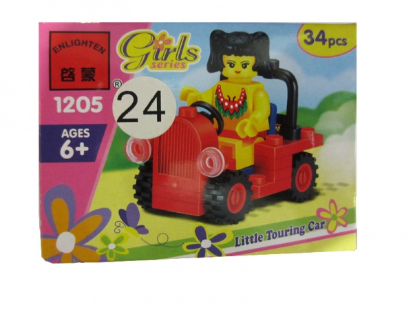 ENLIGHTEN 1205